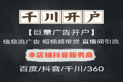 百度竞价托管外包服务案例解析